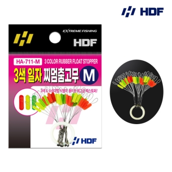 해동 3색 일자 찌멈춤고무 HA-711