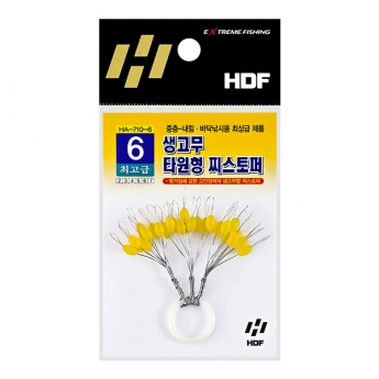 해동 생고무 타원형 찌스토퍼 HA-710