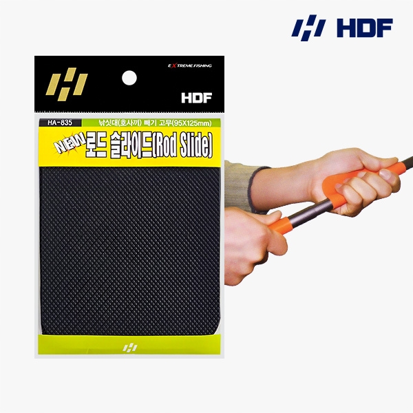 해동 로드 슬라이드 낚시대 빼기 고무 HA-835