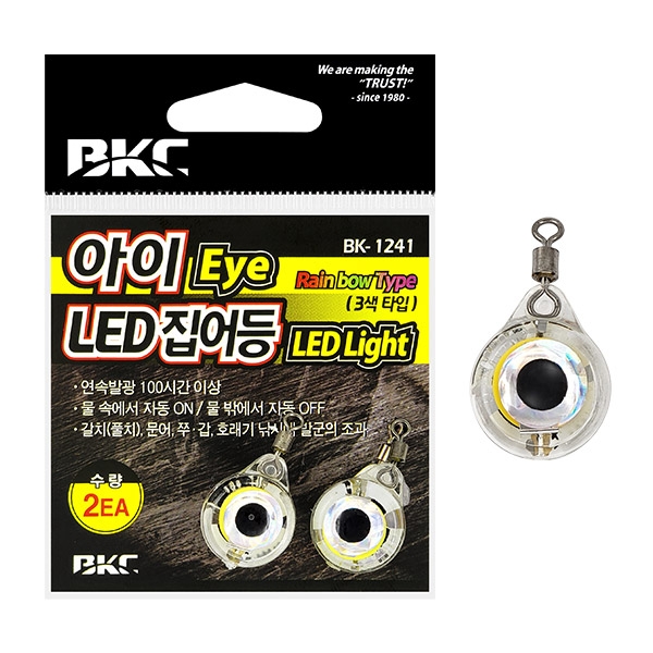 백경 눈알 아이 LED 집어등 3색 점멸 갈치 문어 쭈꾸미 갑오징어 BK-1241