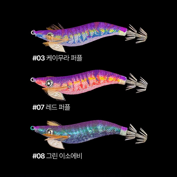 쯔리겐 미루드래곤 오모리그 이카메탈 한치 에기 2.5호
