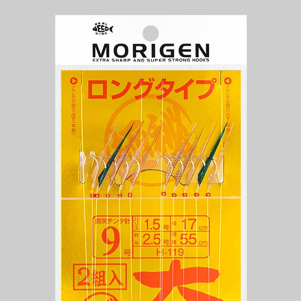 모리겐 볼락 열기 카드채비 5본 2세트 대어 메바루 H-119