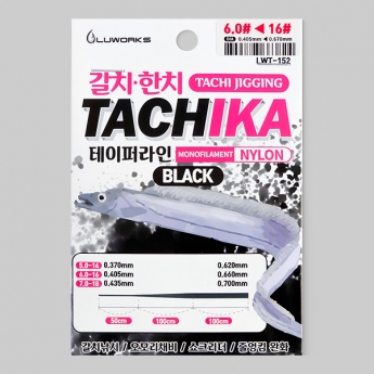 루웍스 타치이카 테이퍼 라인 블랙 2.5m 3개입 LWT-152 갈치 쇼크리더 오모리그