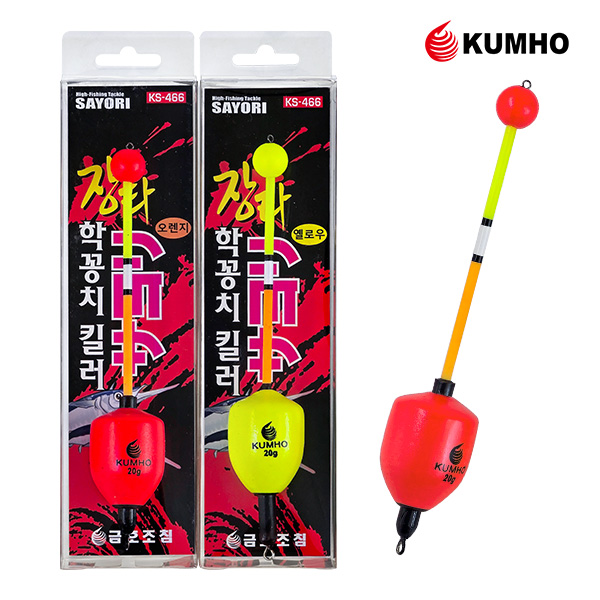 금호조침 장타 학꽁치 킬러 학꽁치찌 KS-466