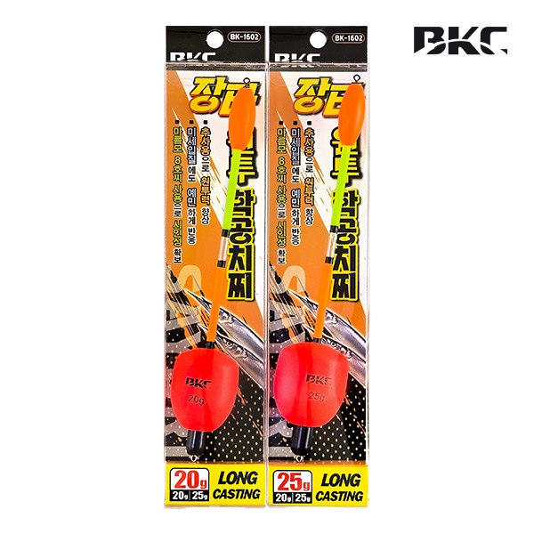 백경 장타 원투 학꽁치찌 학꽁치 킬러 20g BK-1602