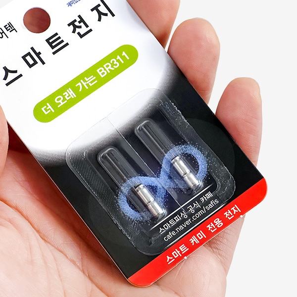 코어텍 스마트 전지 BR311 스마트케미 리필전지