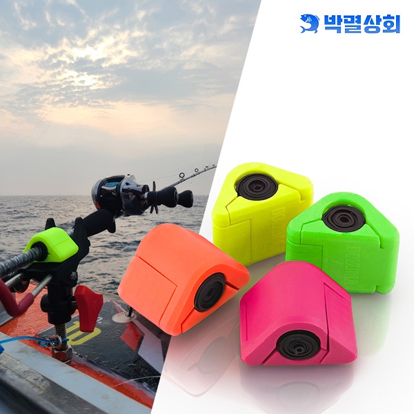 박멸상회 돌지마 거치용 V3 로드키퍼 한치낚시 회전방지 무볼트식