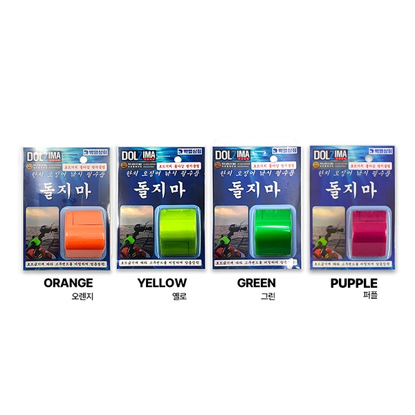 박멸상회 돌지마 거치용 V3 로드키퍼 한치낚시 회전방지 무볼트식