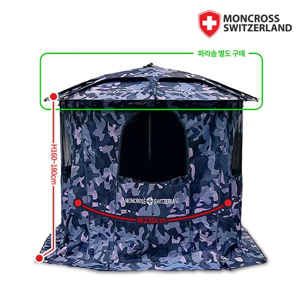 몽크로스 암막 지퍼 파라솔 월 바람막이 52인치 W52JP