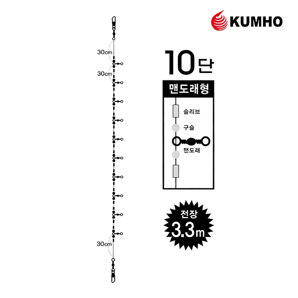 금호조침 볼락 열기 본선채비 기둥줄 카드채비 10단 KS-422