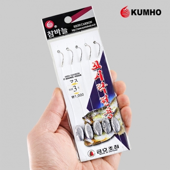 금호조침 꼬시락 바늘 묶음바늘 카드 채비