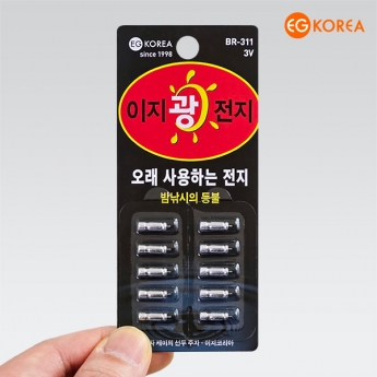이지코리아 BR311 리필전지 덕용 10개입