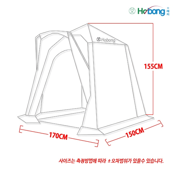 호봉 암막 밀리터리 스페이스돔 낚시텐트 중A