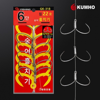 금호조침 숭어 훌치기 바늘 6단 GK-318
