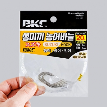 백경 농어 광어 생미끼 바늘 외수질 채비 BK-436