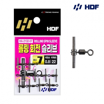해동 롤링 회전 슬리브 경심줄 와이어 자작채비 HA-2132