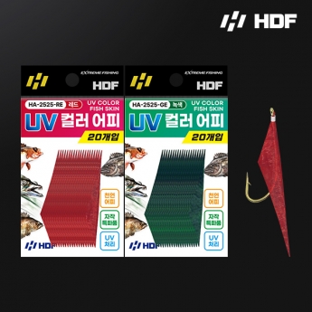해동 UV 컬러 천연 어피 자작채비 HA-2525