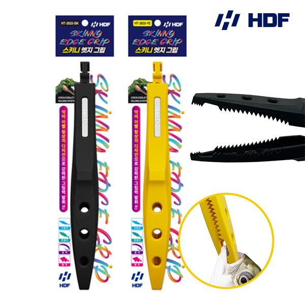 해동 스키니 엣지 그립 악어집게 고기집게 옐로우 HT-2633 해동 스키니 엣지 그립 악어집게 고기집게 옐로우 HT-2633