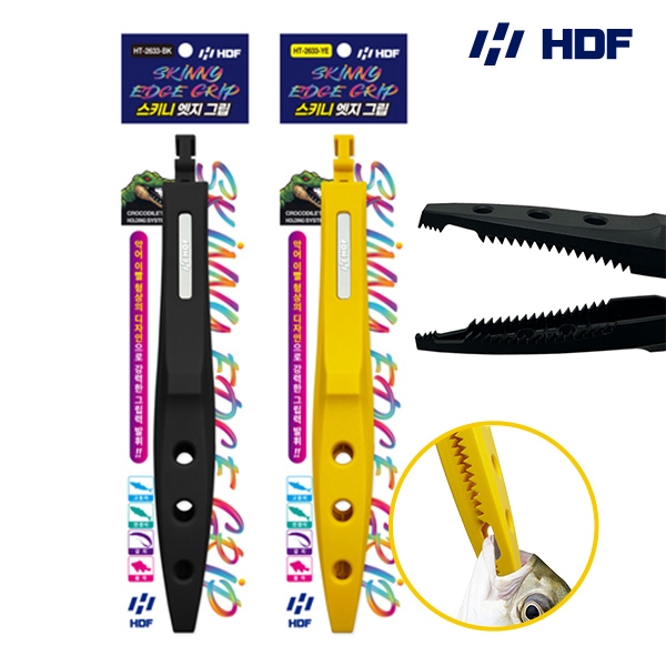 해동 스키니 엣지 그립 악어집게 고기집게 옐로우 HT-2633