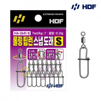 해동 롤링 팁런 스냅 도래 낚시 채비 HA-2641