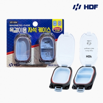 해동 목걸이용 자석 케이스 낚시소품 태클박스 HT-1204 HT-1205