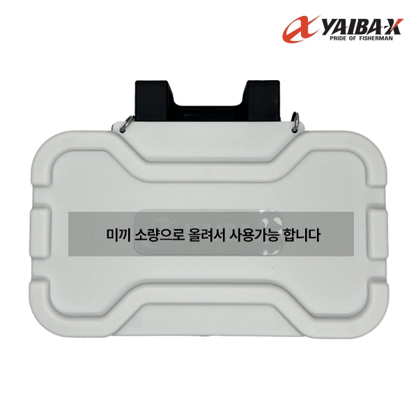 야이바엑스 이소매니아 미끼통 크릴통 베이트 박스 KYC-03