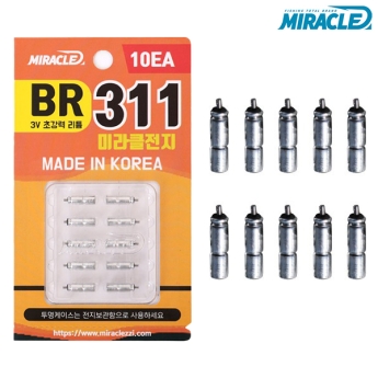 미라클 전자케미 배터리 리튬전지 리필전지 10개입 BR311