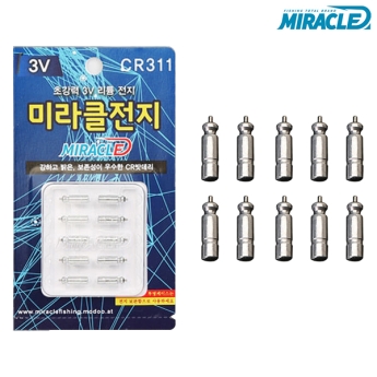 미라클 전자케미 배터리 리튬전지 리필전지 10개입 CR311