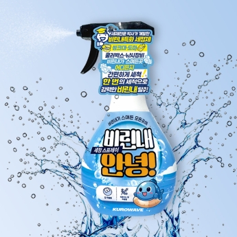 쿠로웨이브 비린내안녕 세정스프레이 낚시 생선 비린내제거 탈취세정제