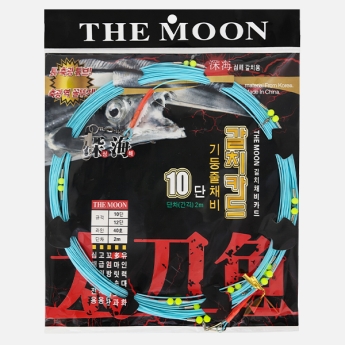 더 문 갈치 기둥줄채비 블루 10단