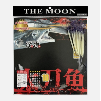 더 문 갈치 채비 묶음바늘 10본