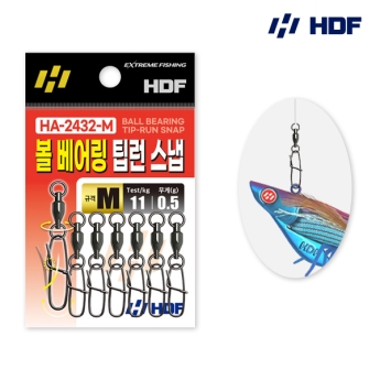 해동 볼 베어링 팁런 스냅 에기 스냅 도래 HA-2432