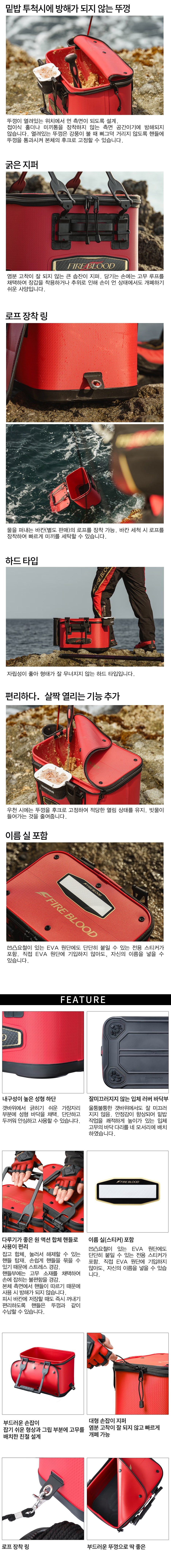 시마노 바칸 리미티드 프로 밑밥통 BK-111X